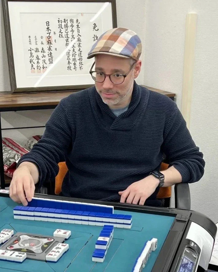 Tamas Erdos